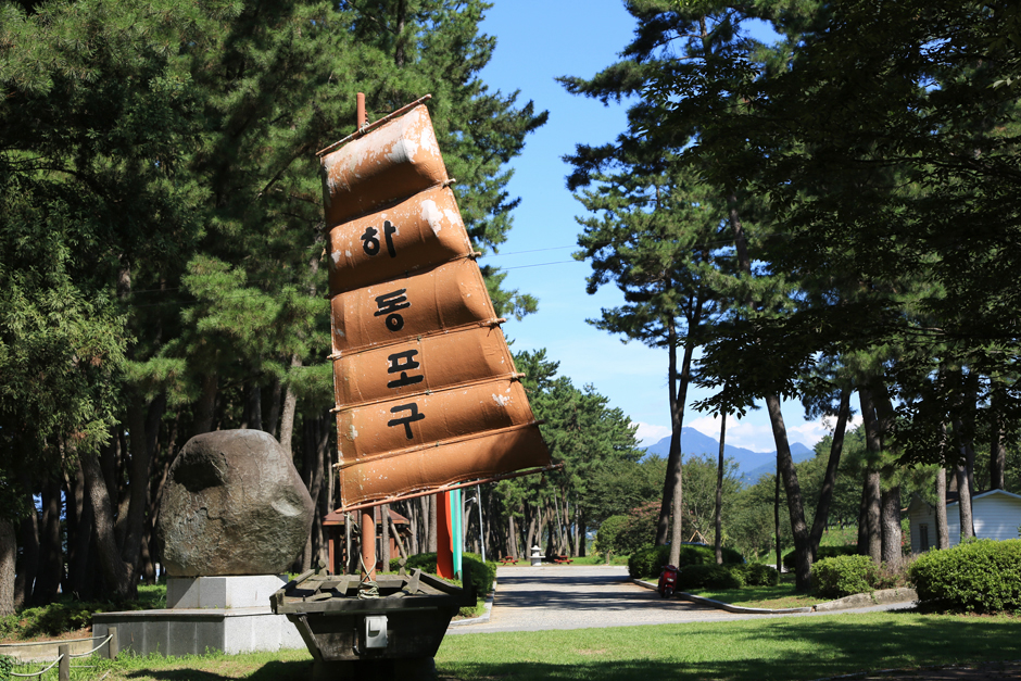 [경남 여행지 추천] 하동 가볼만한 곳 베스트 10 하동포구공원