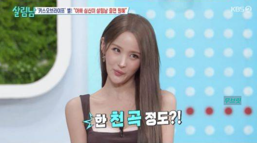 심신 딸 키스오브라이프 벨 프로필 정리