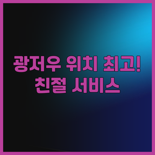 ECHIC 호텔 베이징로 지하철역 지..