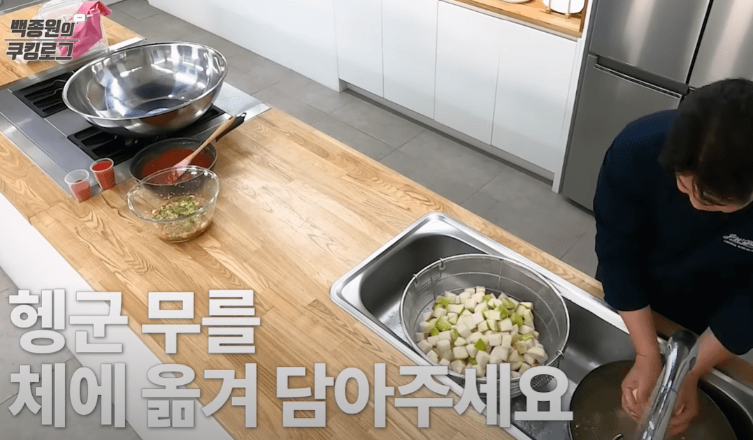 절인무 휑구기