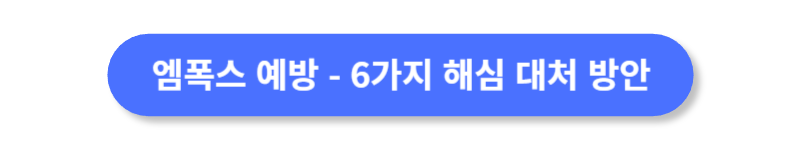 버튼