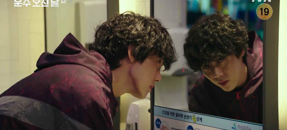 운수오진날_1회