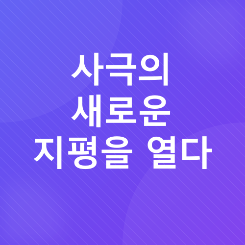 넷플릭스 드라마 추천_3