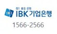기업은행-콜센터-이미지