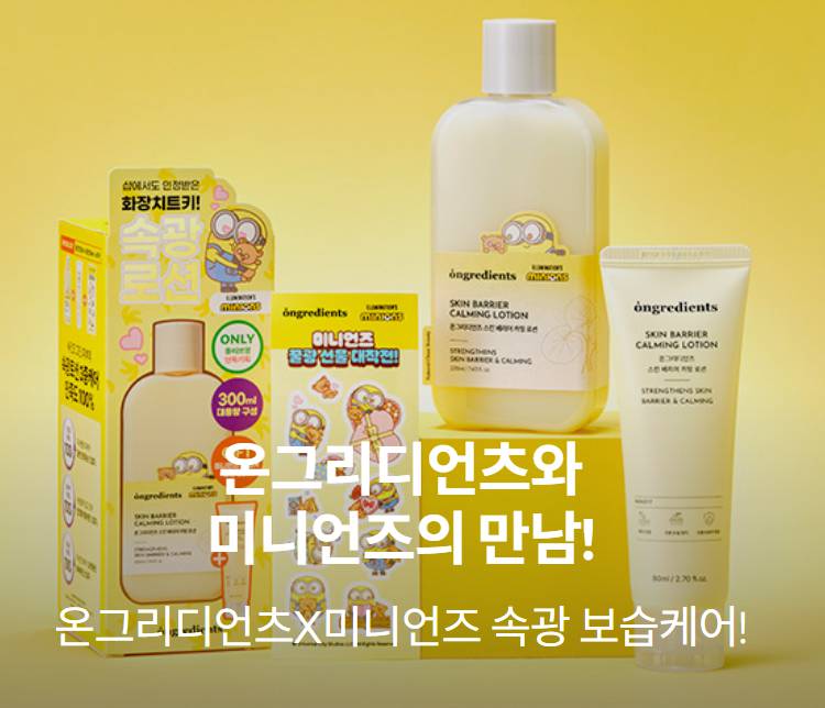 서울&middot;경기 올리브영 민생지원금 가맹점&amp;#44; 사용처