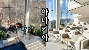 1. 의정부 가볼만한 카페 - 아나키아