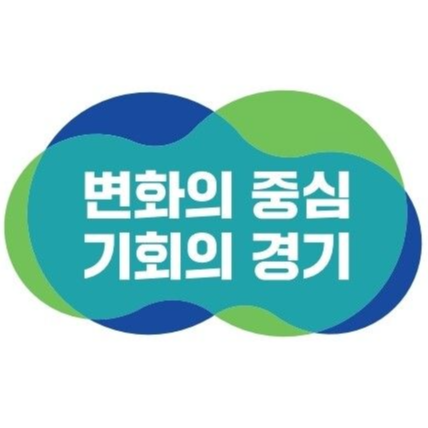 경기도 로고