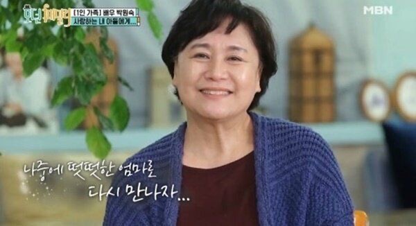 박원숙