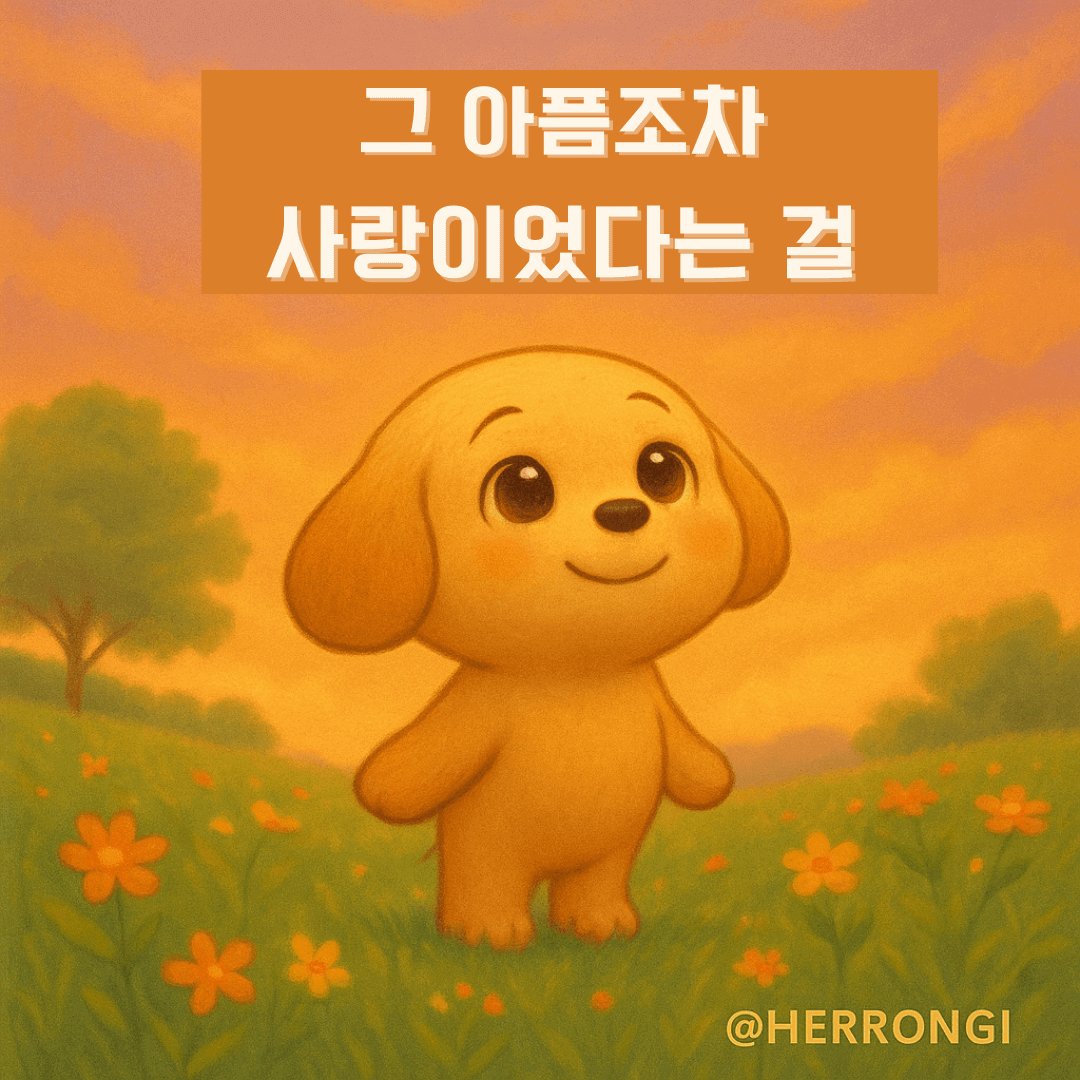 "유방암과