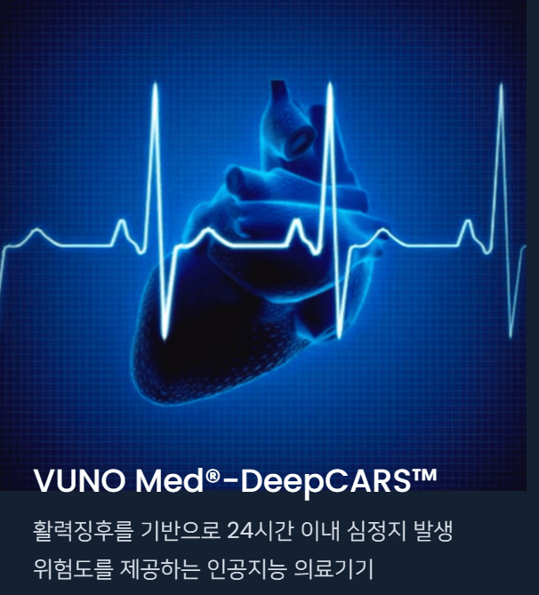 기업 제품 사진-5