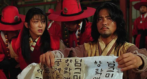 영화 왕의 남자 관련 사진