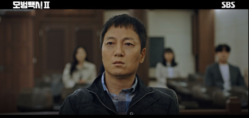 모범택시 시즌 2 재방송 10회