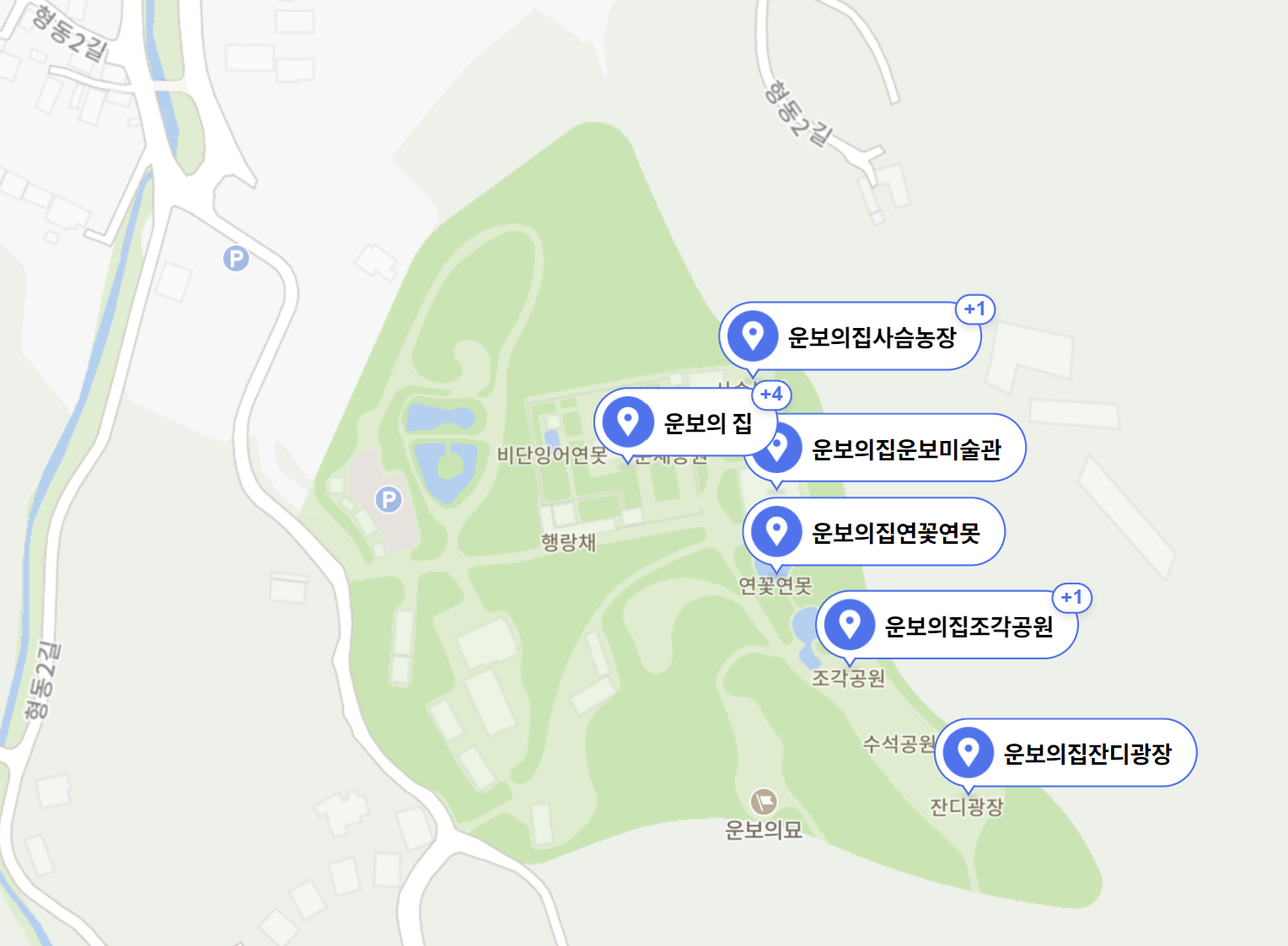 운보의 집