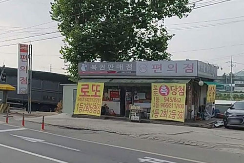 대운