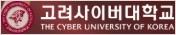 고려사이버대학교 로고