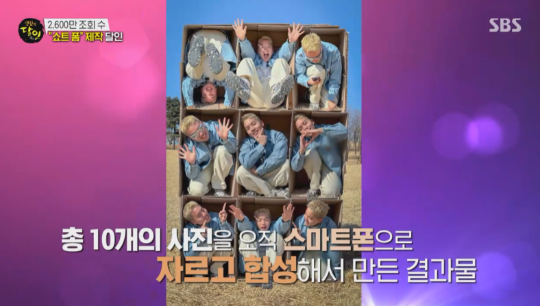 숏폼달인