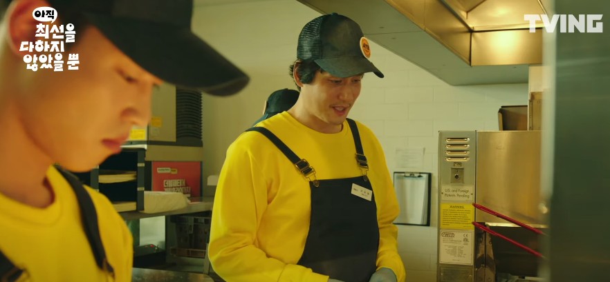 [웹드라마추천] 아직 최선을 다하지 않았을 뿐 1화 다시보기 줄거리, 결말, 몇부작, 등장인물