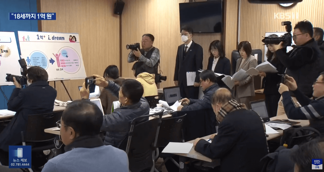 인천출산지원금 1억플러스아이드림