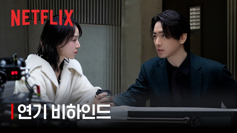 레이디 두아 기본정보