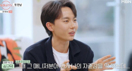 돌싱글즈5 심규덕 자녀유무 이혼사유 인스타