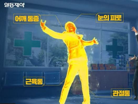 아로나민 골드 효능