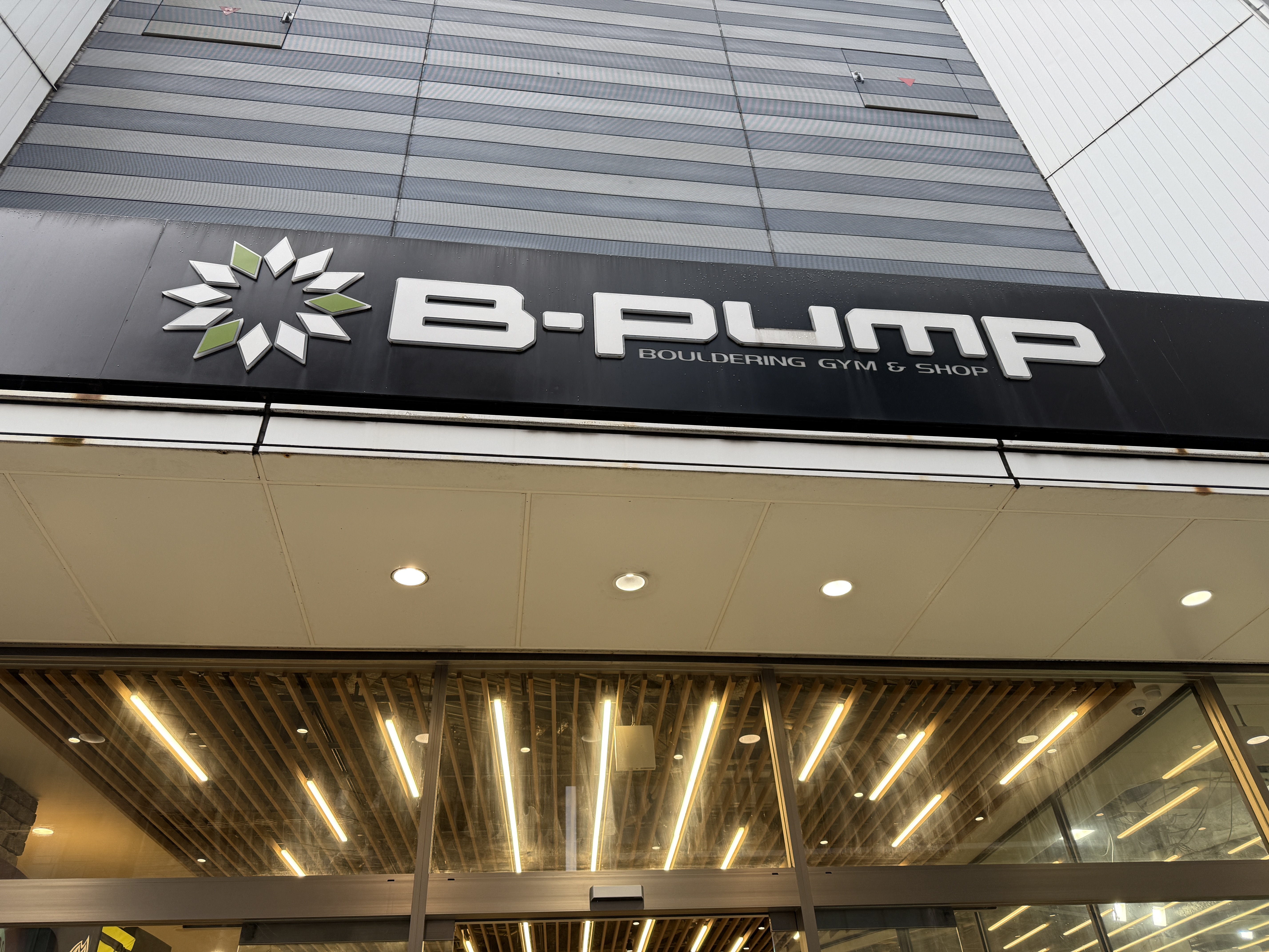 도쿄 비펌프(B-PUMP) 아키하바라점 클라이밍 후기