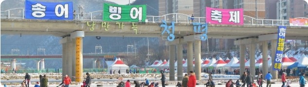 2025 지역별 빙어축제 총정리 (일정, 장소, 특징)