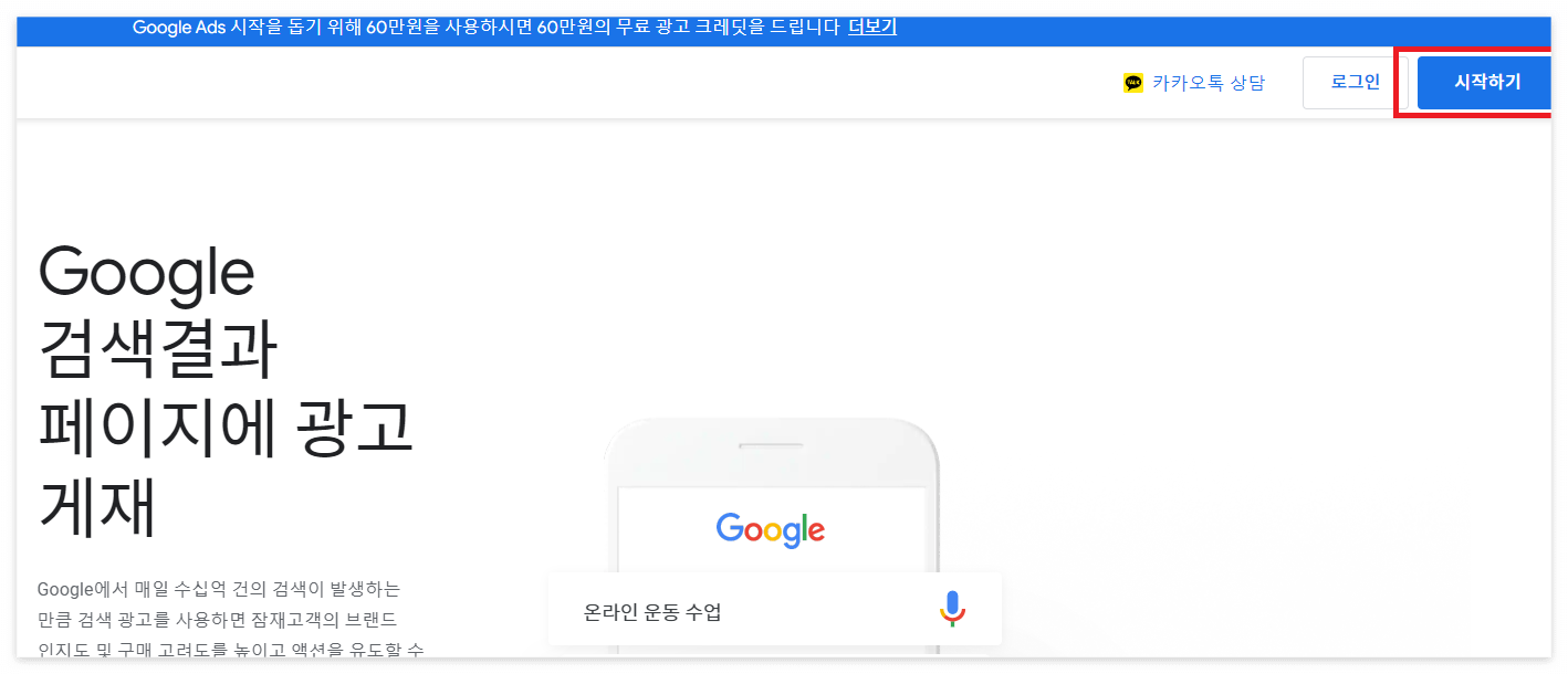 키워드 플래너17