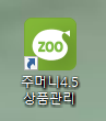 이셀러스 세트등록 배송비 정책설정 방법