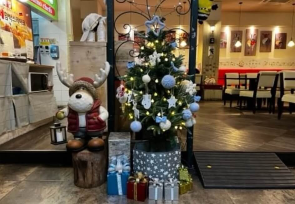 거창 크리스마스트리 문화축제