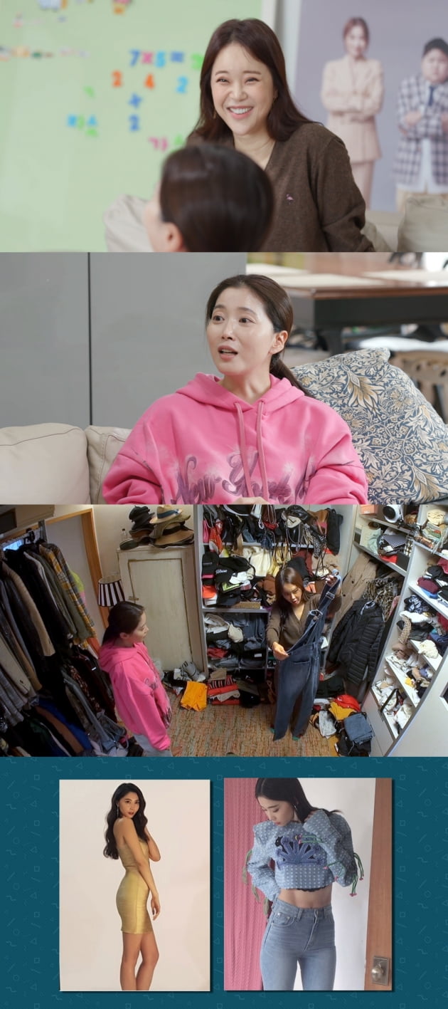 편스토랑 오윤아 '어묵 채소 튀김' 레시피 만드는 법