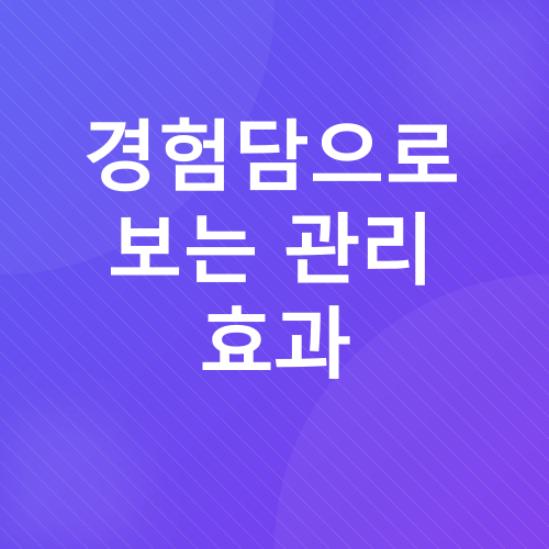 제주 피부 관리_4
