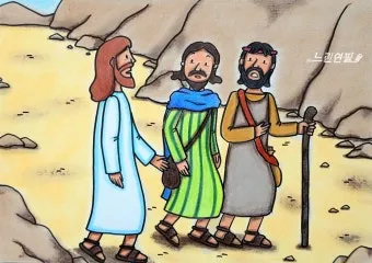 엠마오의 두 제자 성경 말씀 구절 묵상_13