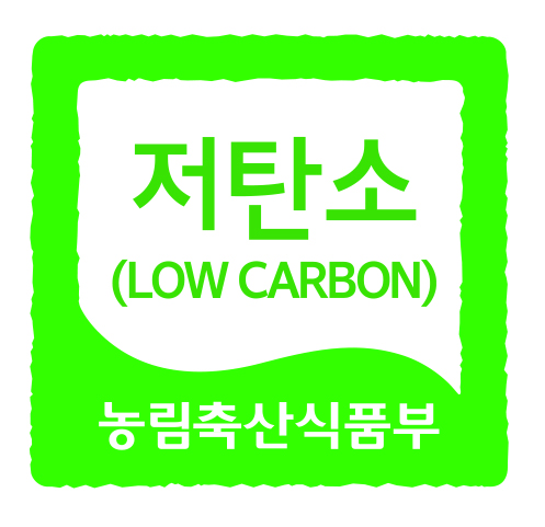 저탄소농축산물인증마크