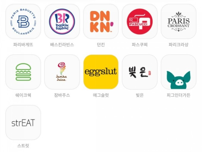 SPC-해피콘-기프트콘