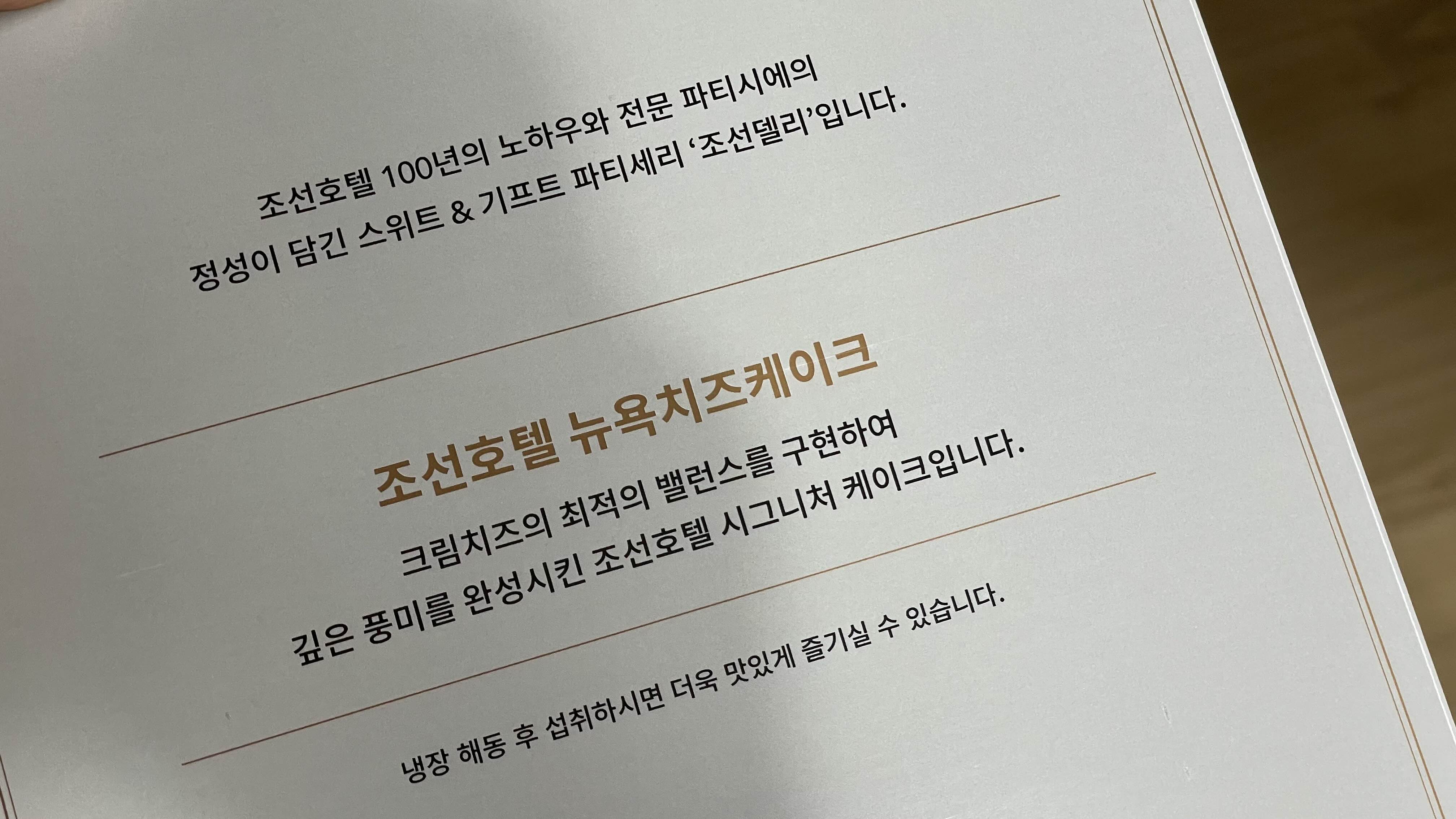 케이크 설명 시그니처 케이크