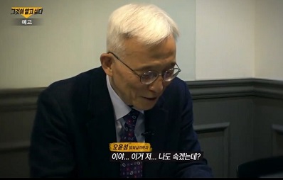딥페이크