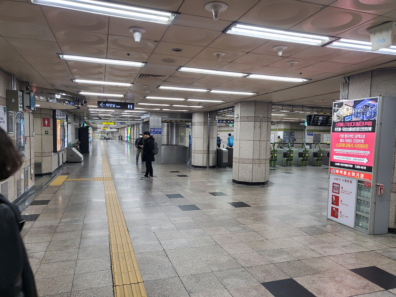 1호선 7호선 가산디지털단지역 물품보관함 위치 2