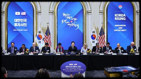 대한민국 투자써밋