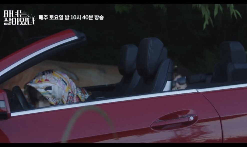 마녀는살아있다