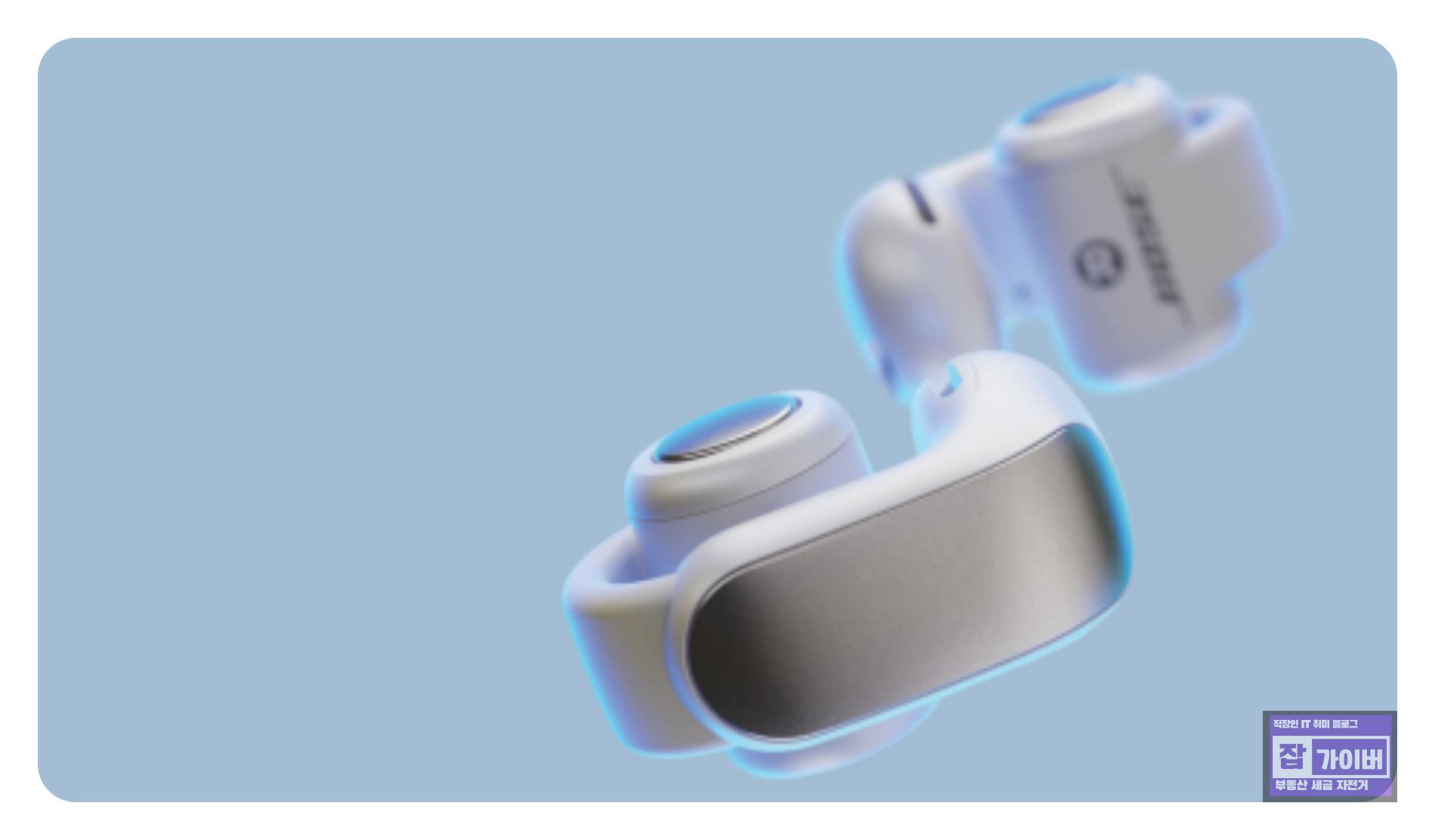 Bose Ultra Open Earbuds 2025 체감 리뷰 – 착용감/음질/관리까지