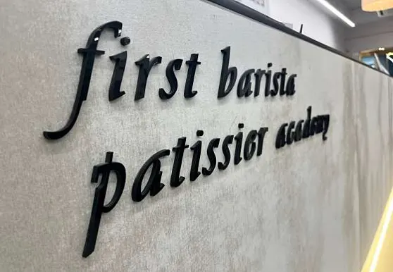 퍼스트바리스타학원 분당미금점