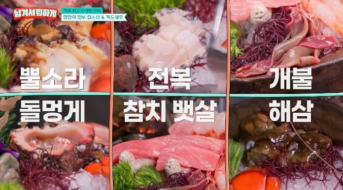 남겨서뭐하게-익선동-횟집