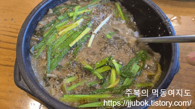 할머니-추어탕-섞기