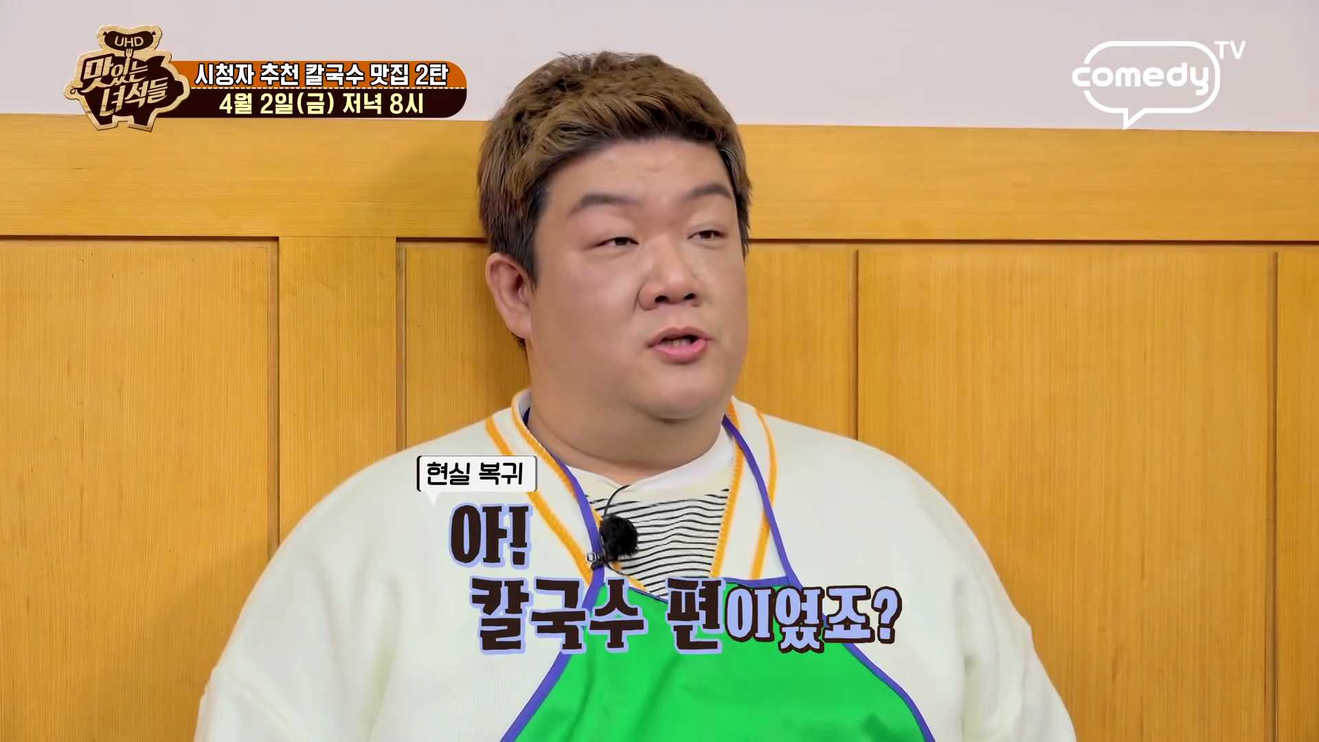 유민상