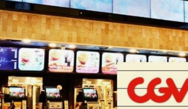 영화 할인 컬처 위크 일정