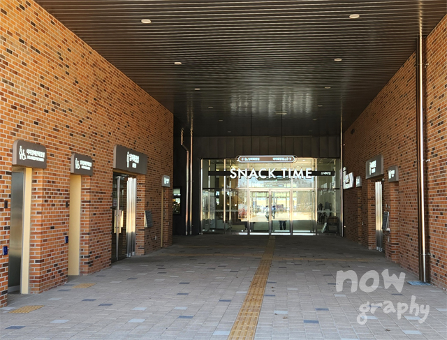 평택호-휴게소