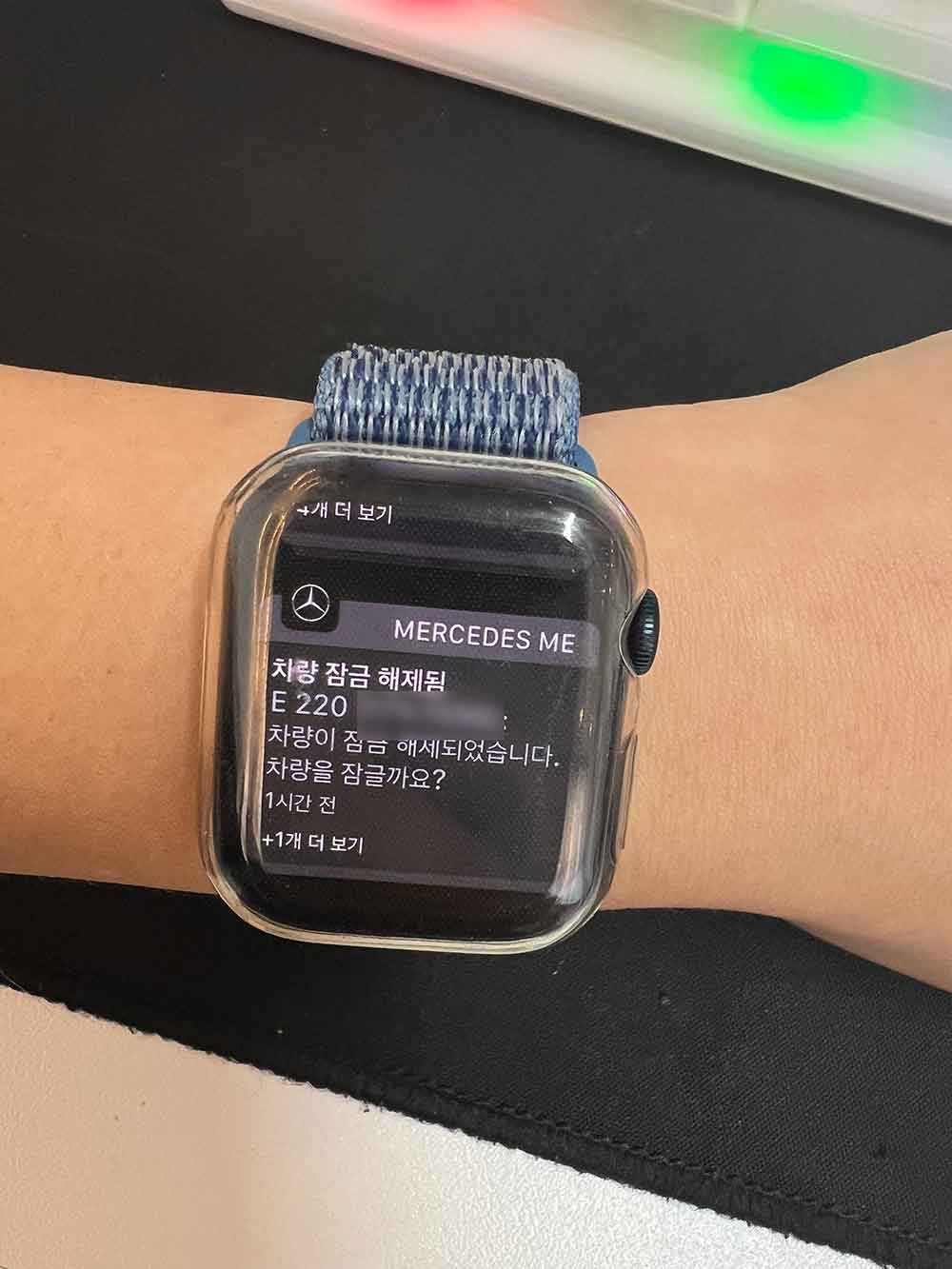 애플워치에서는 메르데세스미 알림만 받을 수 있음