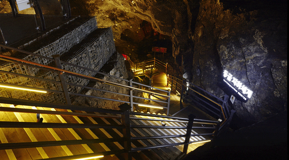 광명동굴 예약 및 입장료 알아보기