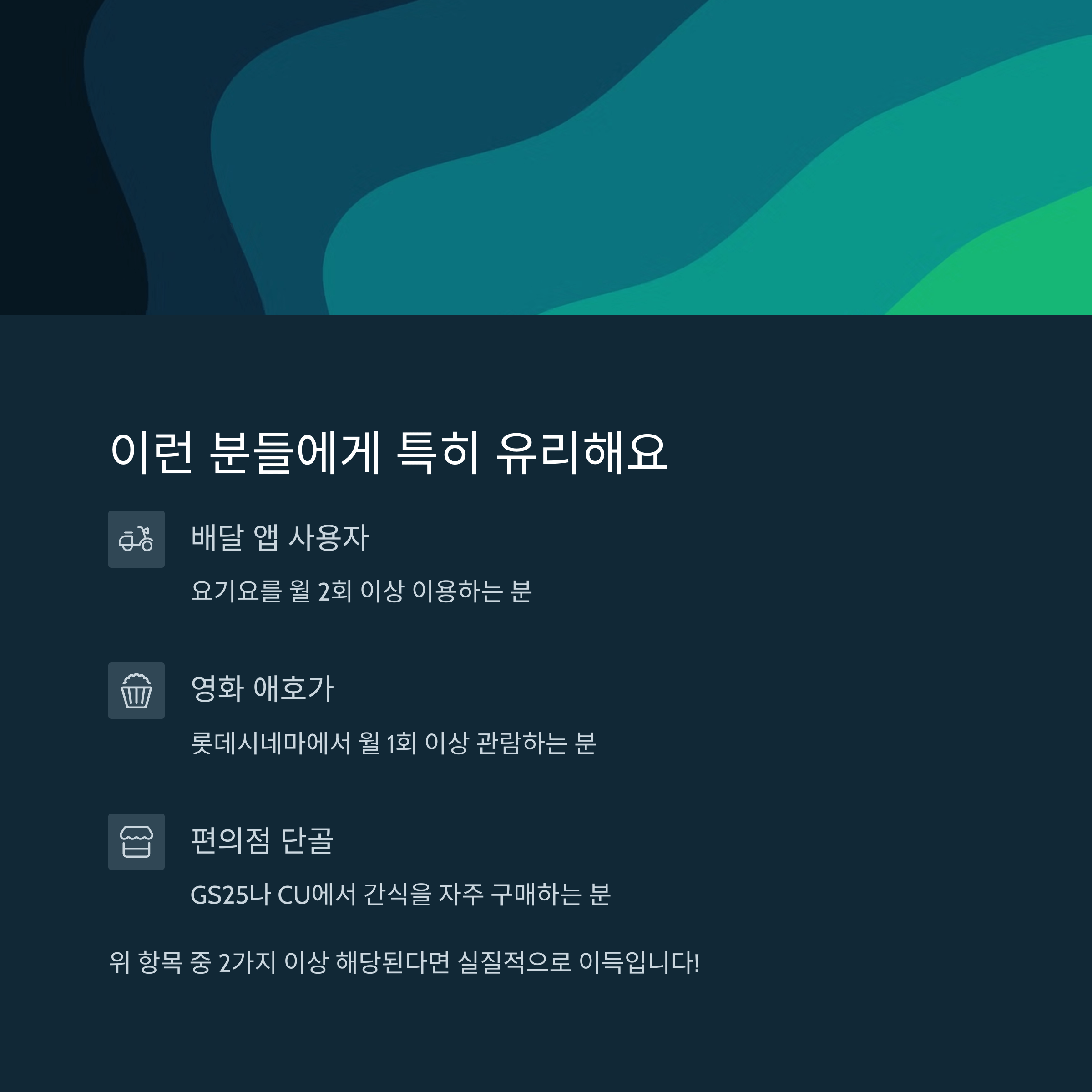 3개월 무료 끝나도 계속 쓸만해? 스튜던트 멤버십 실사용 후기 분석